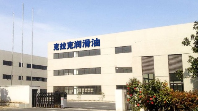 会员风采|苏州牛商汇廖建平，江苏克拉克润滑油有限公司