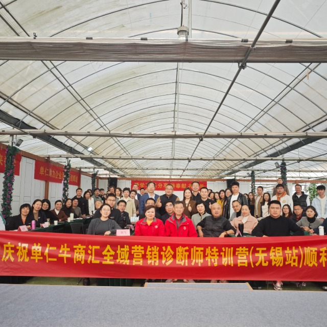 第70届无锡扒皮师培训