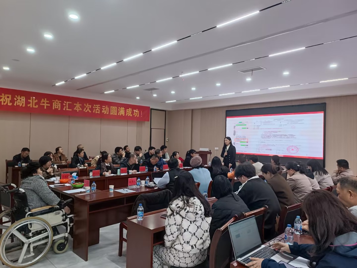 荆明慧分享现场