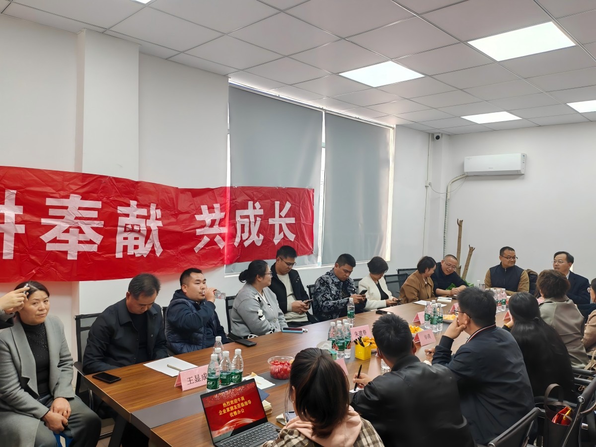 无锡牛商汇扒皮现场