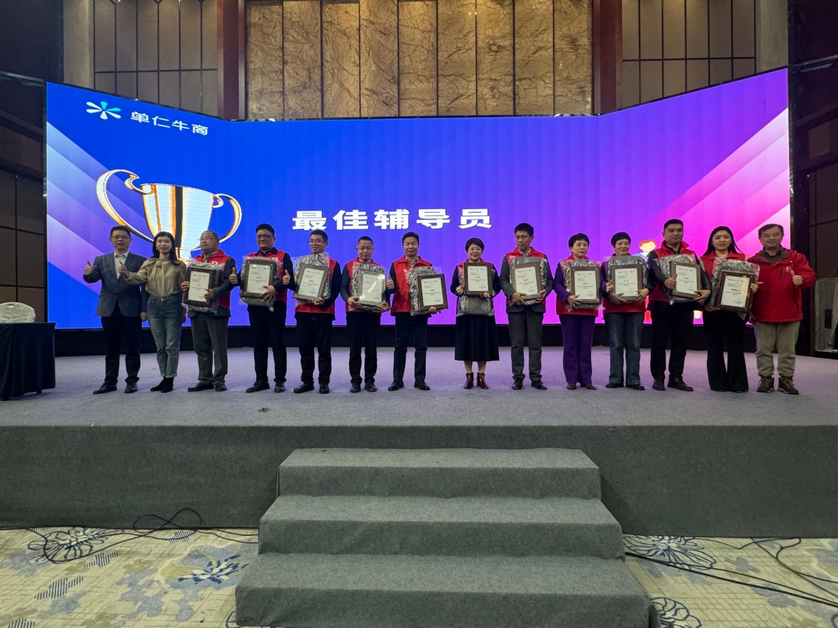 魅力演说特训营辅导员