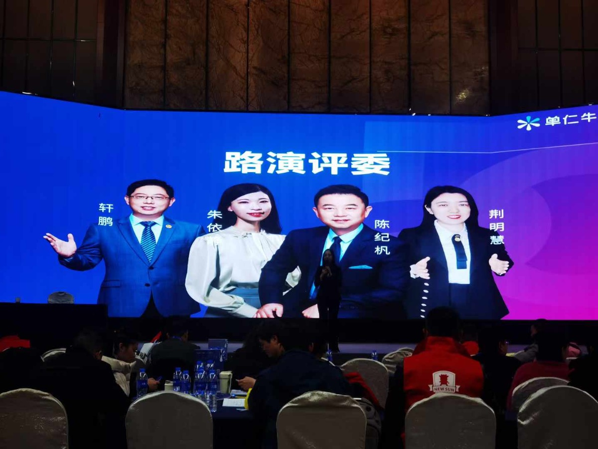 魅力演说特训营