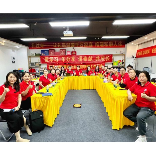 深圳牛商汇
