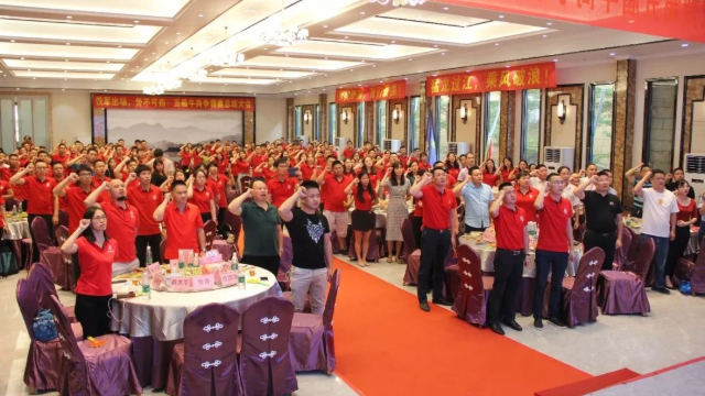 第十届牛商争霸赛物料（启动会）