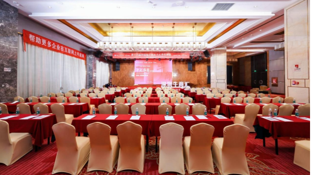 如何做好一场线下路演