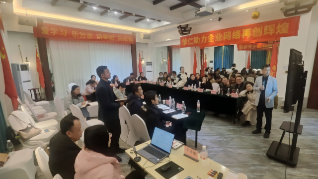 牛商资讯|学无止境，湖北牛商汇2025年第一次扒皮师培训