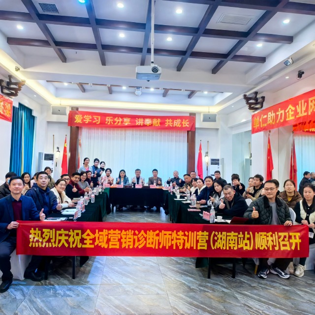 第71届湖南扒皮师培训