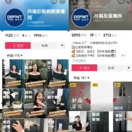 丹福尼科技