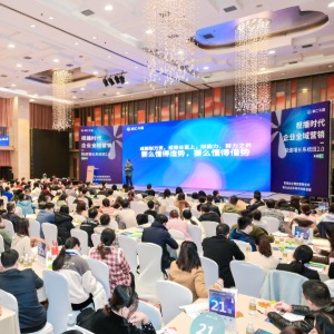 实战商业俱乐部之牛商汇分享