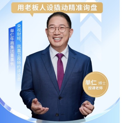 创始人IP炼金术报名海报