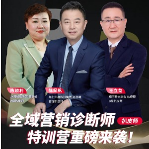 72届扒皮师培训