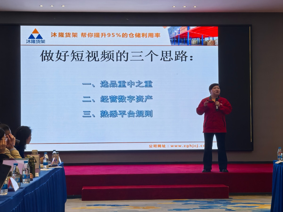 72届扒皮师培训陈晓利老师