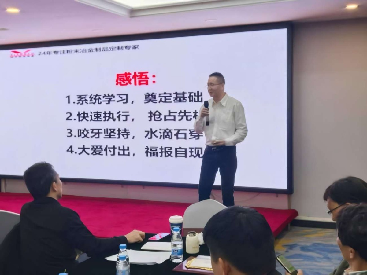 72届扒皮师培训王立戈老师