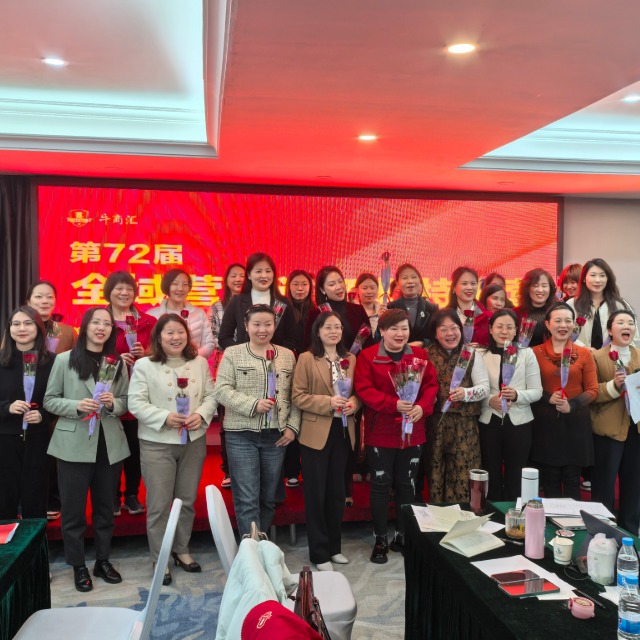 72届广州扒皮师培训