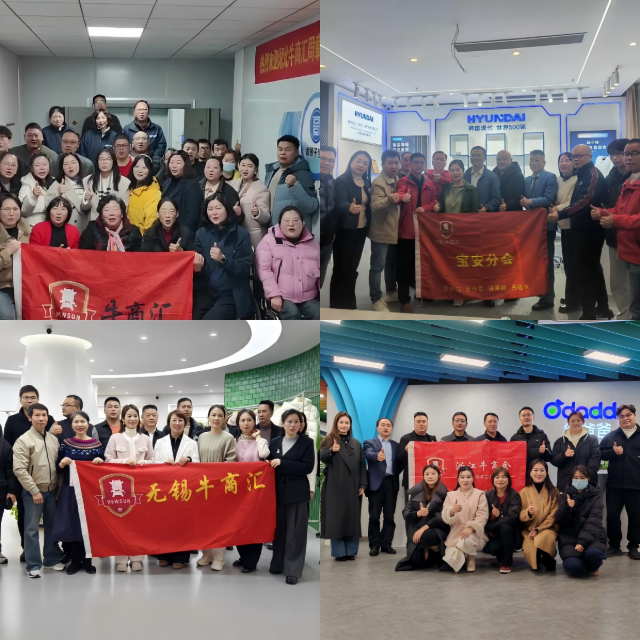 聚焦周四！牛商汇扒皮会联动