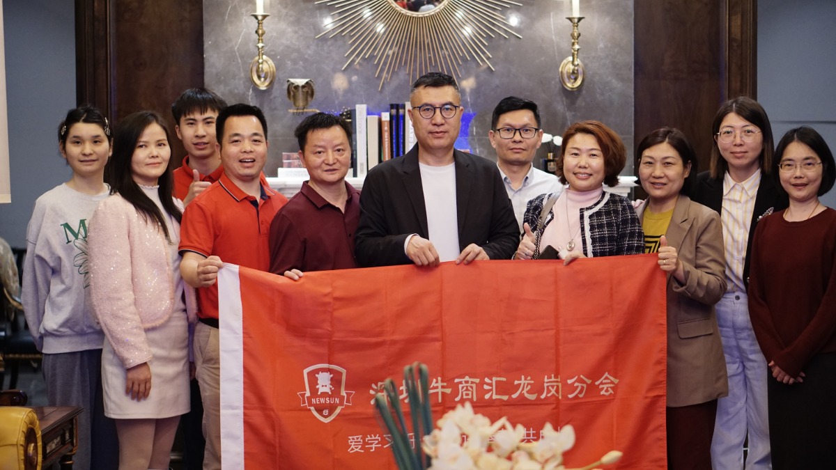 深圳牛商汇探秘摩根世家，聚焦网络营销新动态