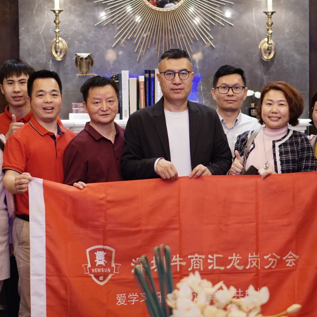深圳牛商汇走访扒皮活动