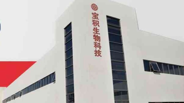 会员风采| ​江崇波，杭州宝积生物科技有限公司