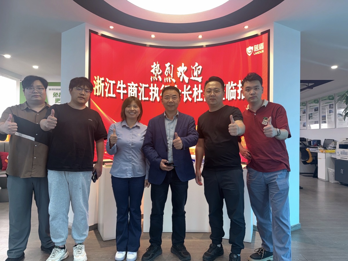 浙江牛商汇常委