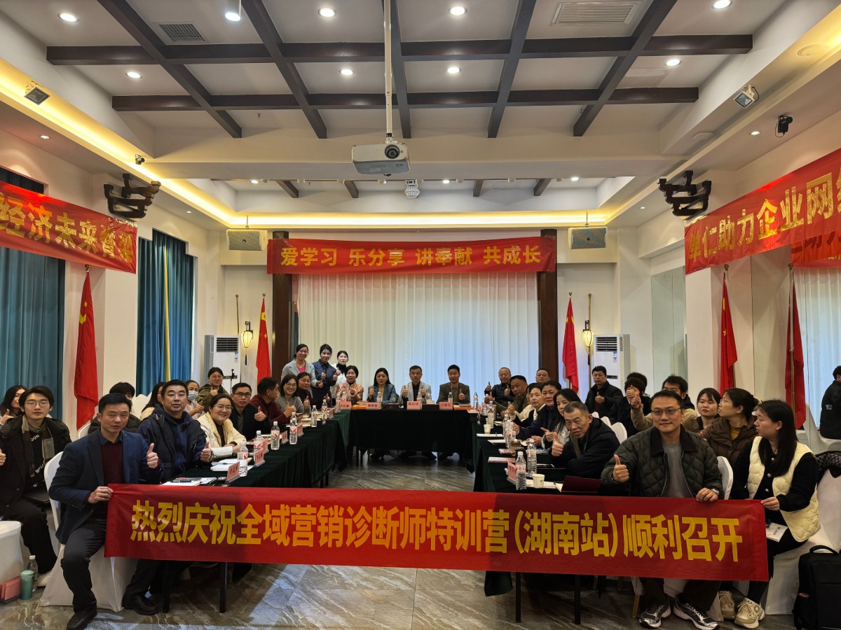 湖南牛商汇举报扒皮师培训