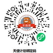 牛商帮