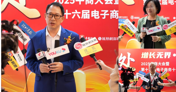 牛商汇活动