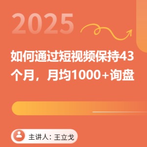短视频营销
