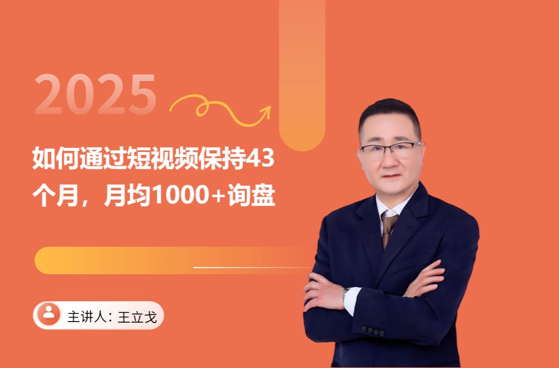 短视频营销