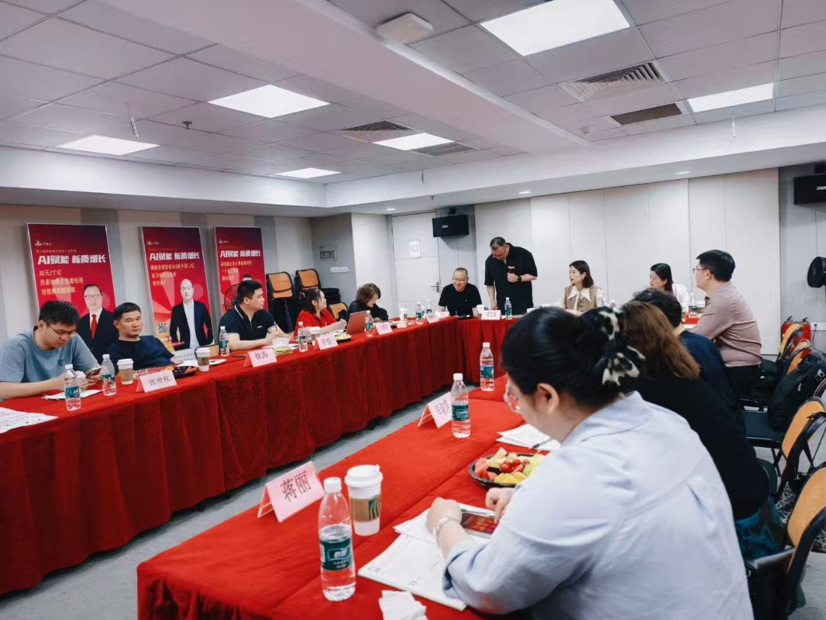 迎新会