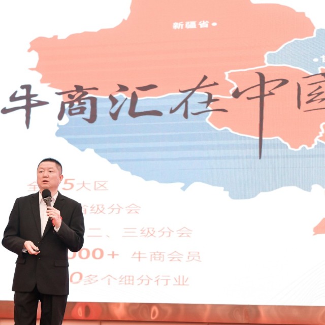 迎新会