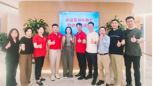 苏州牛商汇5月活动精彩回顾