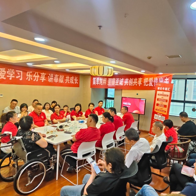 湖北牛商汇迎新会