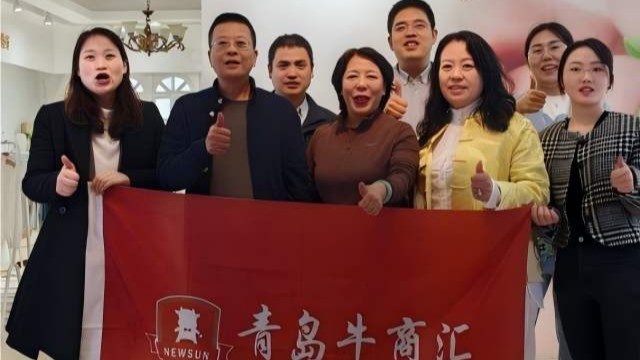 青岛牛商汇走访青岛素芽服饰，共探全域营销新路径