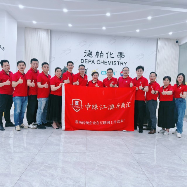 中珠江澳牛商汇