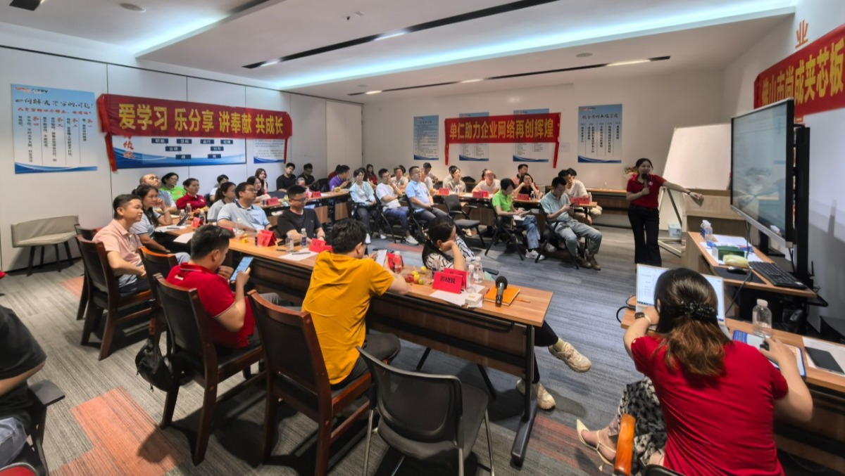 佛山牛商汇扒皮会