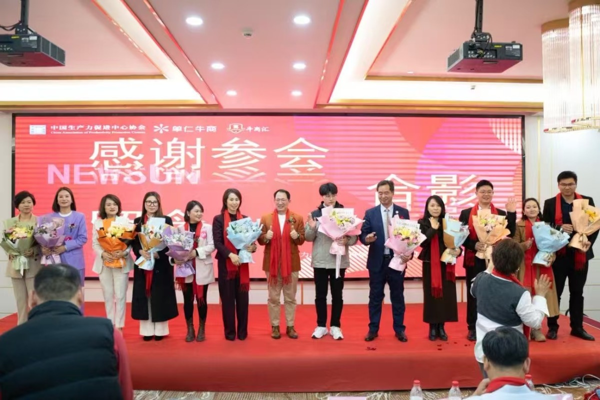 无锡牛商汇线下路演