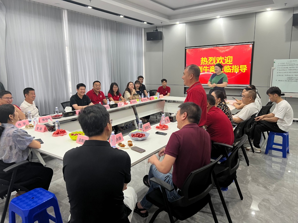 深圳迎新会
