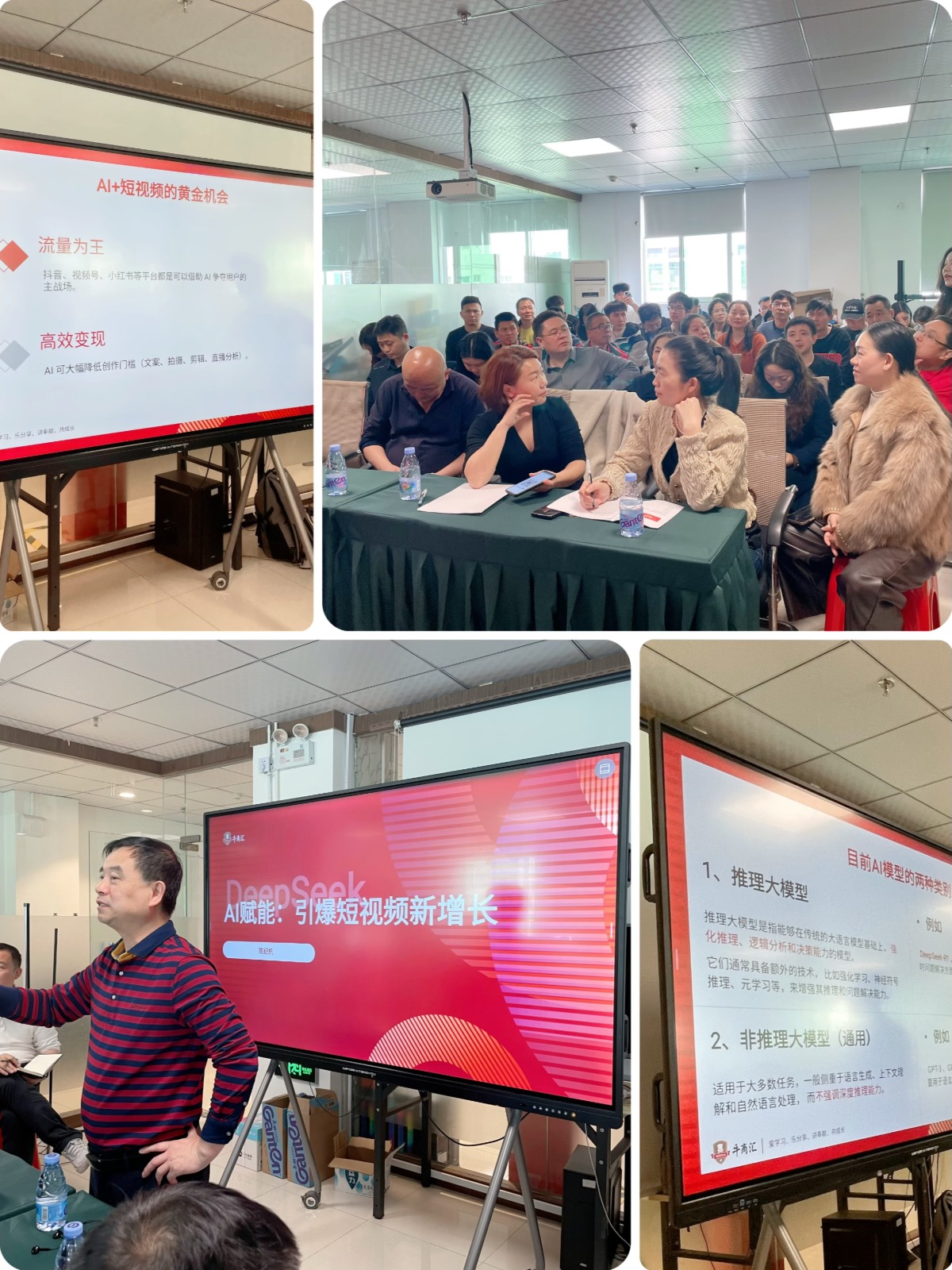 迎新会现场
