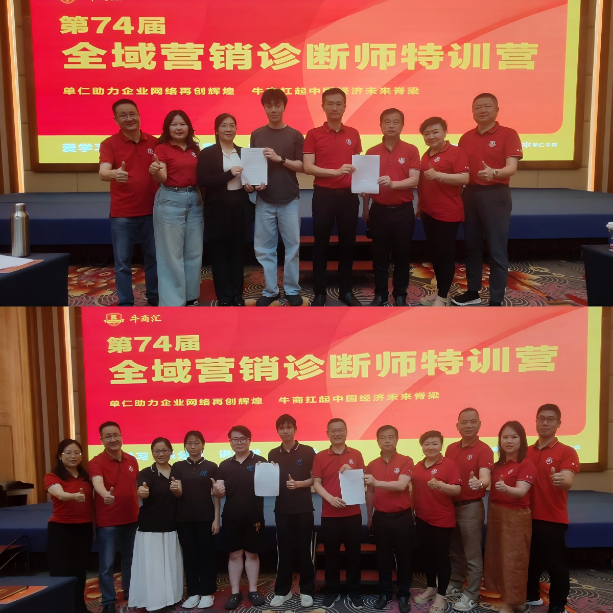 扒皮师培训现场