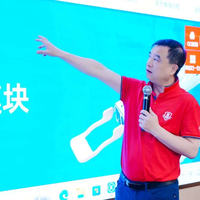 73届深圳扒皮师培训