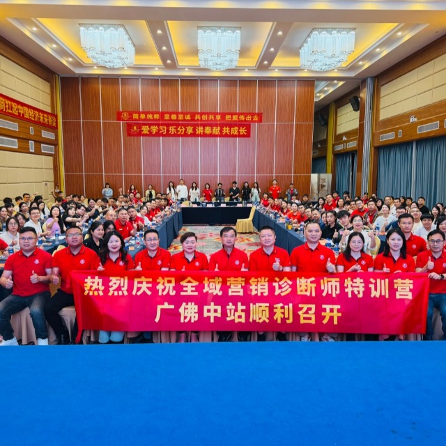 74 届广佛中扒皮师培训
