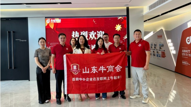 深度破局全域营销！青岛牛商汇走访活动圆满收官