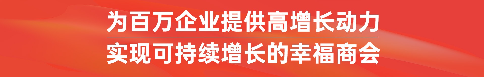 牛商汇愿景