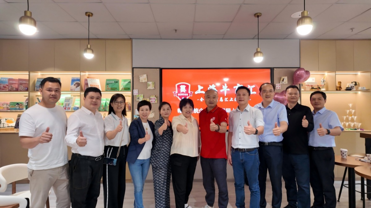 上海牛商汇扒皮活动