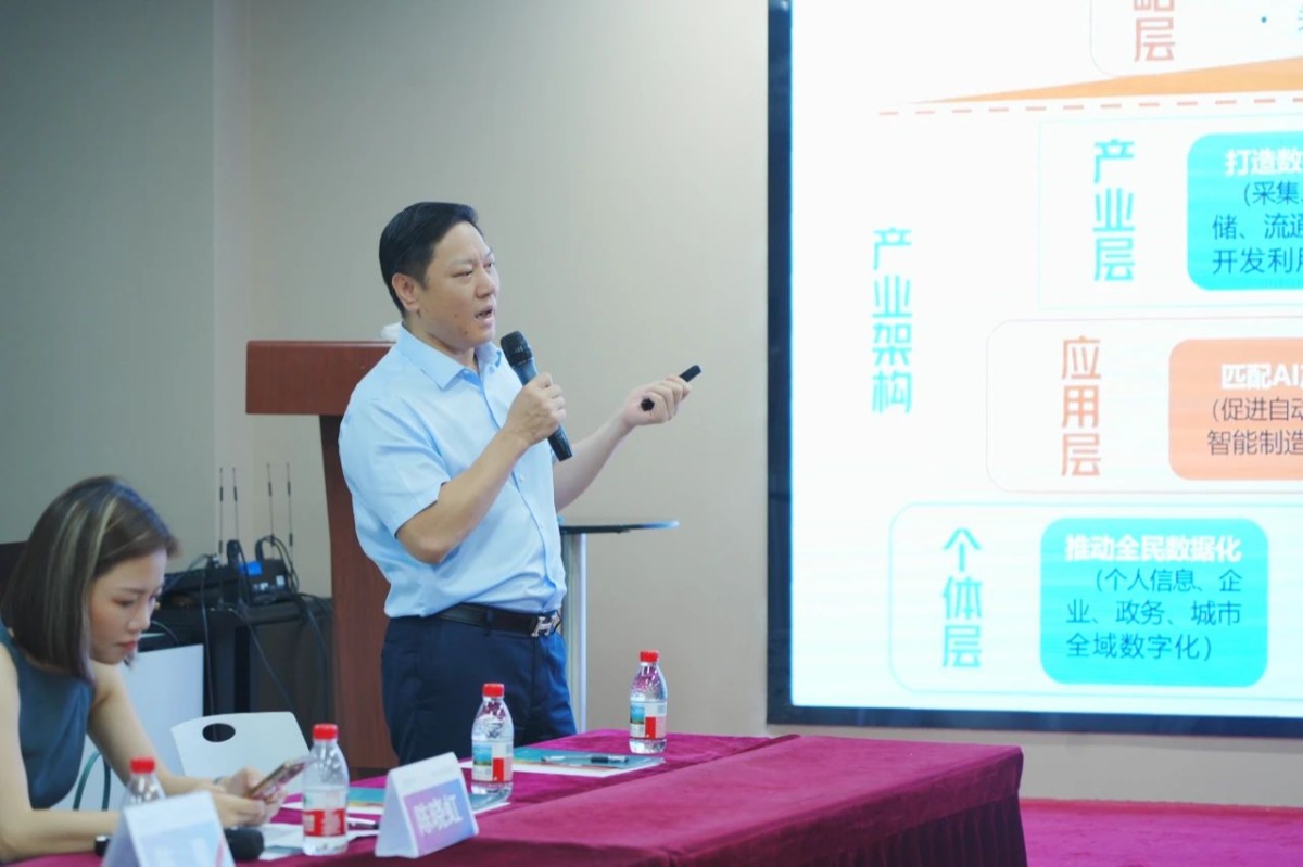 协同深商会共探全域营销