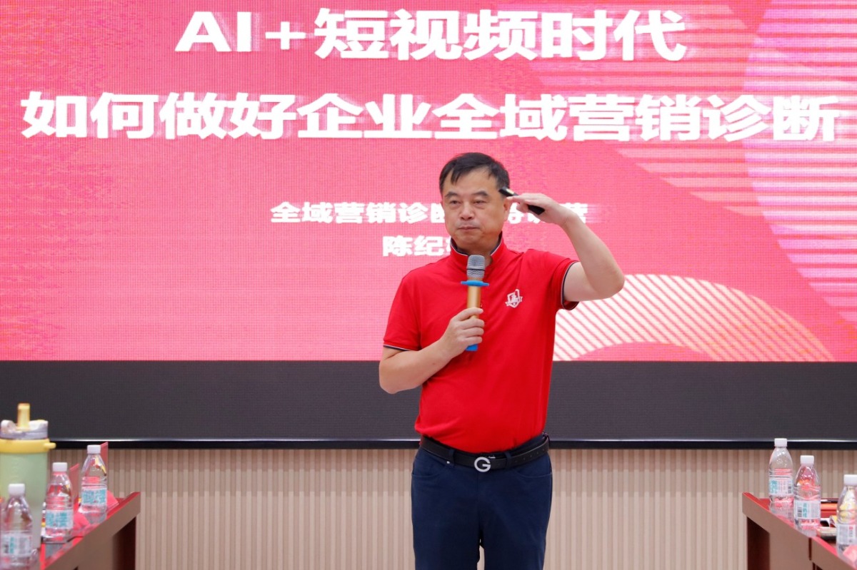 湖北扒皮师培训陈纪杋