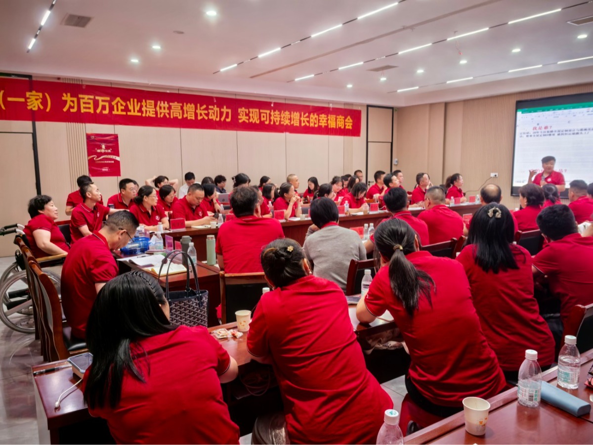 湖北扒皮师培训授课现场