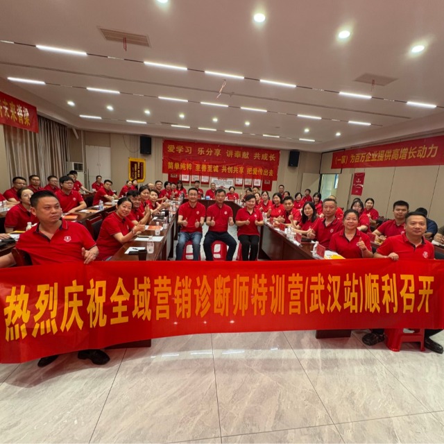 76届湖北扒皮师培训
