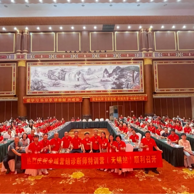 第77届无锡扒皮师培训