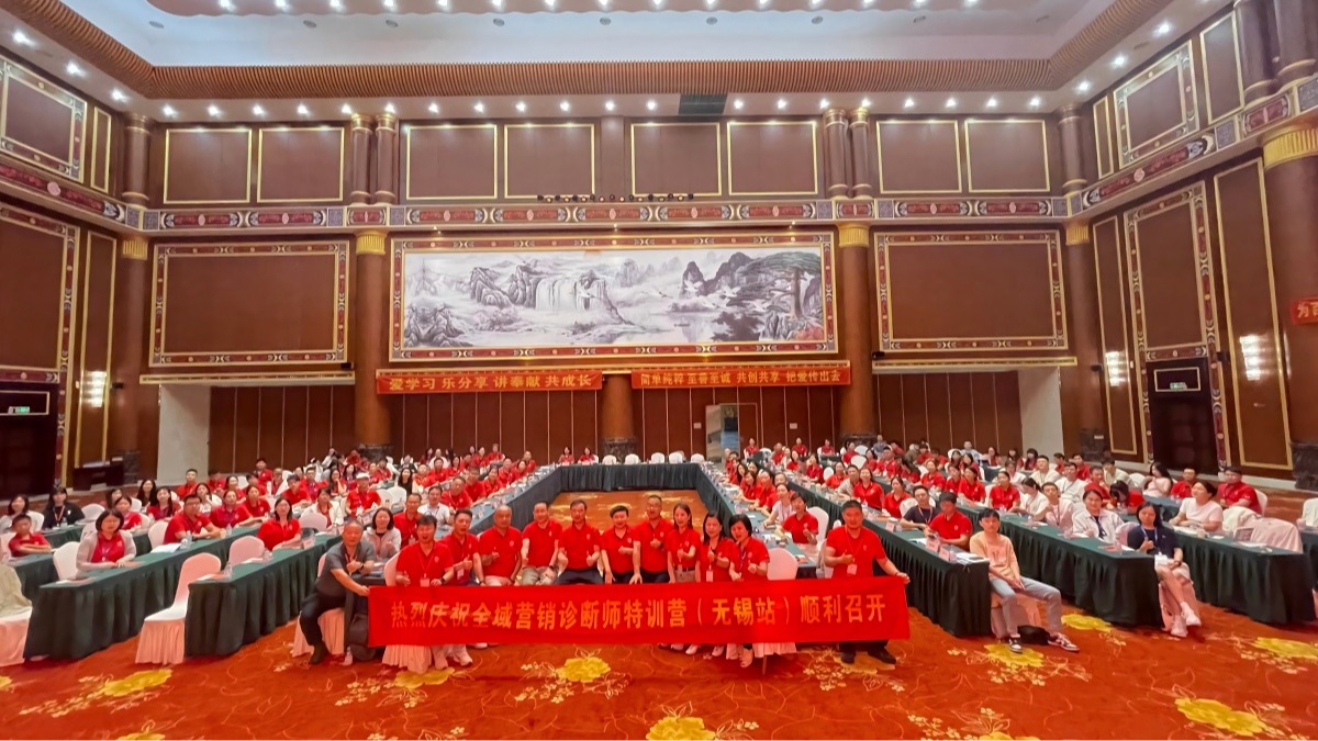 无锡扒皮师培训